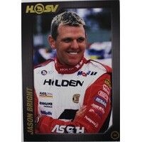 HSV 20th Anniversary Card 87 - 07 No.96