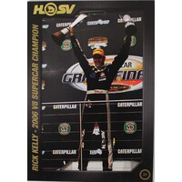 HSV 20th Anniversary Card 87 - 07 No.31