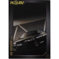 HSV 20th Anniversary Card 87 - 07 No.8