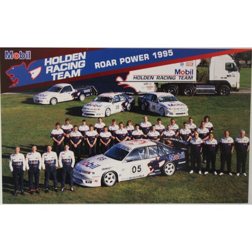 1995 HRT Members Card
