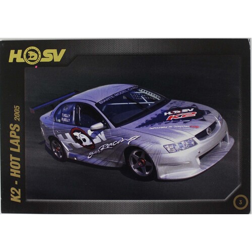 HSV 20th Anniversary Card 87 - 07 No.3